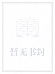 把希望留在心里封面