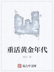 神豪的科技系统封面
