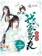 狂妃重生：鬼才玄灵师封面