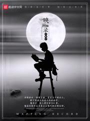 映画录封面