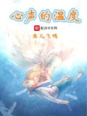 您的愿望待签收封面