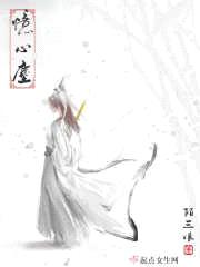 忆心尘封面