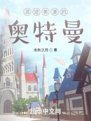 混迹美漫的奥特曼封面