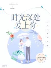 重生小甜妻：帝先生，放肆宠封面