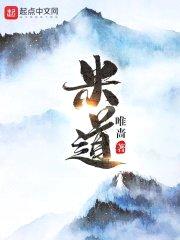 米道封面
