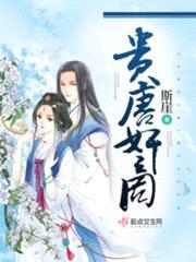 贵唐jian商封面