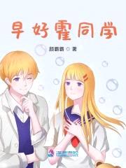 蜜宠365天：校霸，有点甜封面