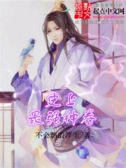 七大无敌分身封面