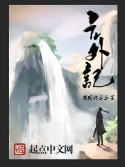 立外记封面