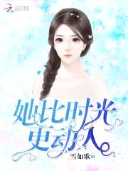 深度蜜爱：腹黑老公，悠着点！封面