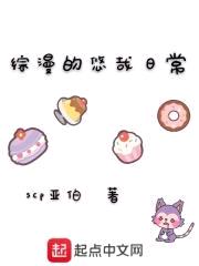 比鲁斯的二次元封面