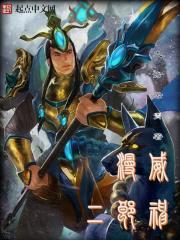 漫威二郎神封面