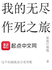 我可能是个假面骑士封面