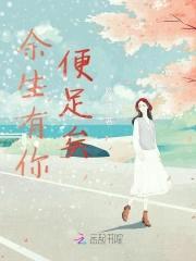 甜妻有瘾：老公，强势宠封面