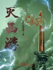 叫我齐天大圣封面