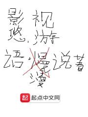 从武林外传开始的悠闲生活封面