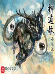 神道歌封面