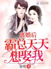 强势宠婚：陆少，实力撩妻封面