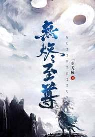 九重涅槃封面