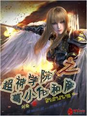 雄兵连之葛小伦和彦封面