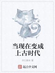 亿万年后的地球封面
