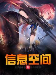 萌王封面