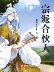 赚钱得长生封面