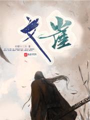 文雀封面