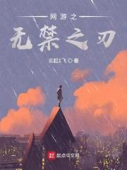 云尘梦封面