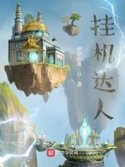 有系统的，决定正经修仙封面