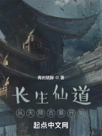 大墟取经人封面