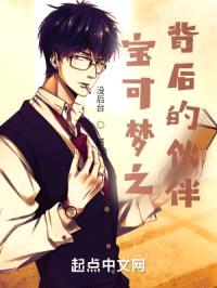 精灵之我是个没有感情的外挂封面