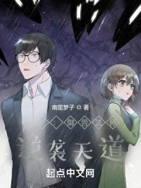 末世：御兽法师，逆袭天道封面