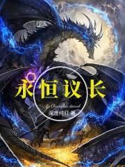 我有一只缝合怪封面