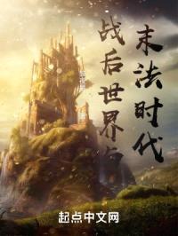 两界黎明封面