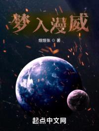 梦入漫威：超人的我想回家封面