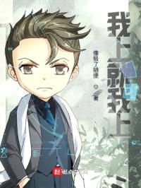 我上就我上封面