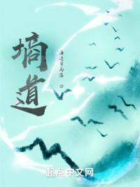 墒道封面