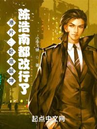 港片：卧底靓坤，陈浩南都改行了封面