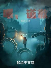 喂，道歉！封面