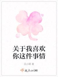 我的世界陆泽年封面